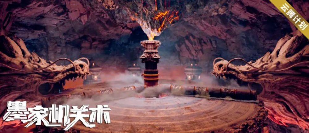 爱奇艺云腾计划网络电影全新力作墨家机关术4月23日上线