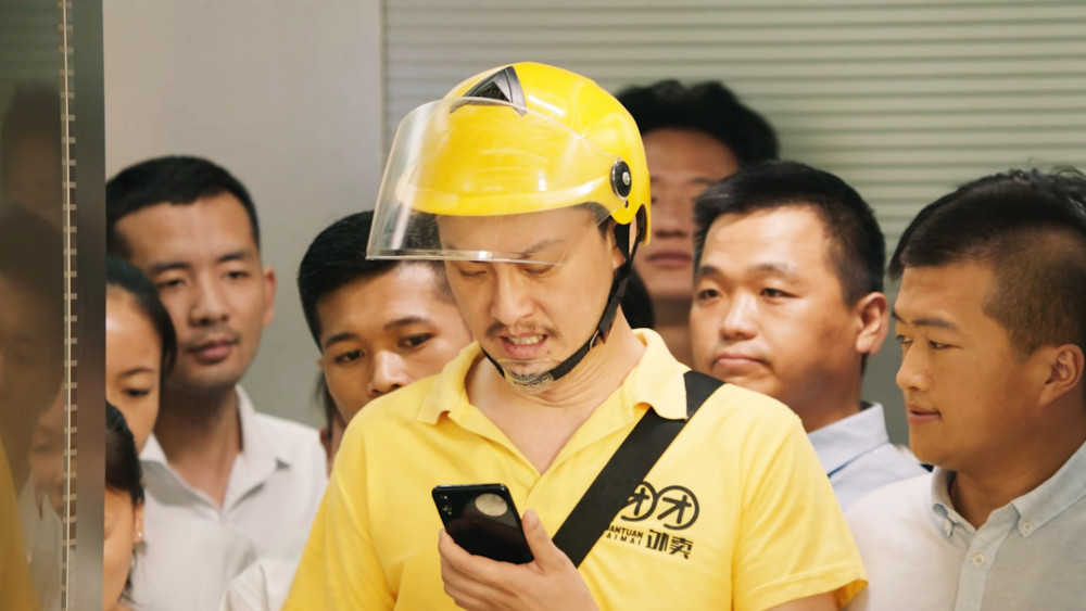 电影北漂外卖员的辛酸泪你的一个差评有可能改变他们的人生