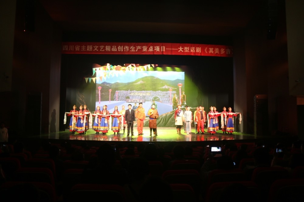 再现"时代楷模"动人事迹 话剧《其美多吉》成都首演