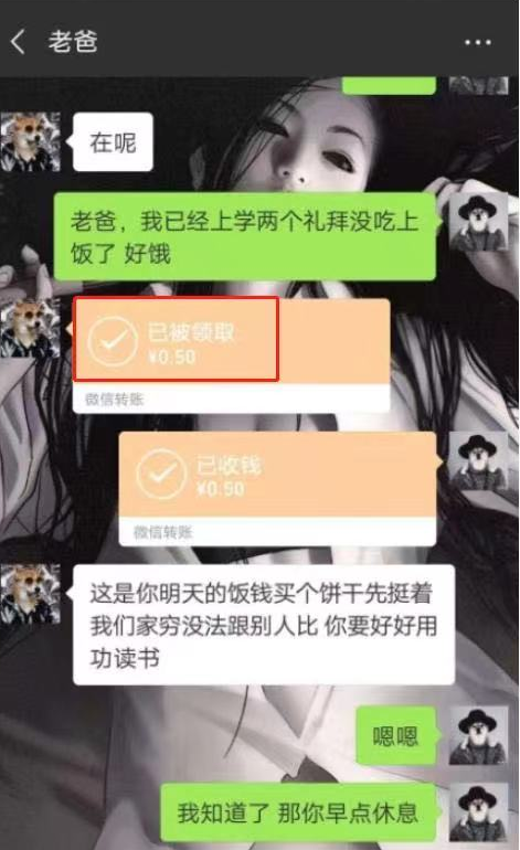 大学生和家长的神对话 看完笑出眼泪 大学生 我是垃圾桶捡来的 腾讯新闻