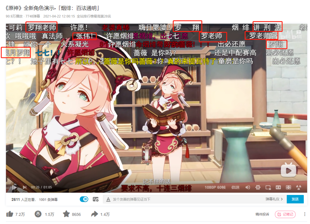 罗翔是刑法方面的专家,讲课的例子经常都非常魔性,奇葩案例层出不穷