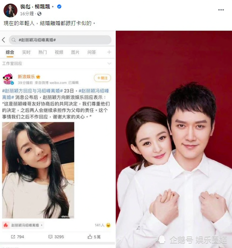 赵丽颖,冯绍峰宣布离婚!先怀孕再结婚,2年半跟打卡一样,孩子归谁?