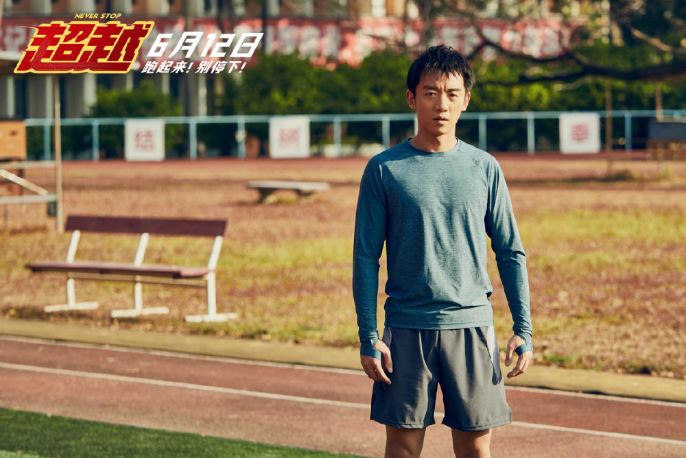 郑恺2个月胖了40斤