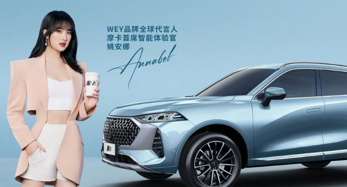 姚安娜车展现场图曝光看她上台的状态不敢想她来演将门