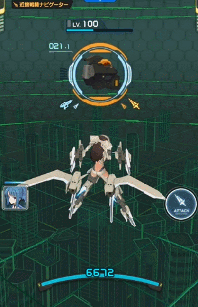 机甲爱丽丝aga兼志古星简测