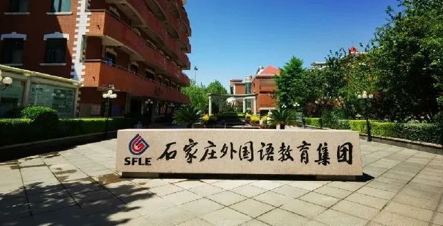 你的孩子,和43中只差一个幸福里