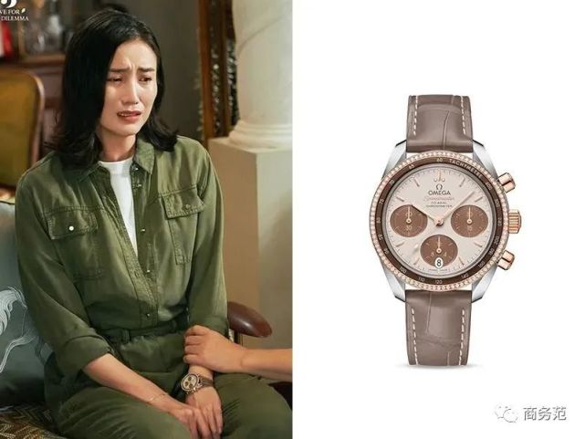 的进度条来看,范主发现女主之一南俪常戴一款欧米茄的超霸系列腕表,表