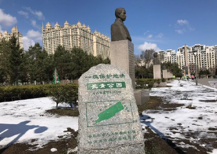 学党史听党史vr全景带你云上览长青