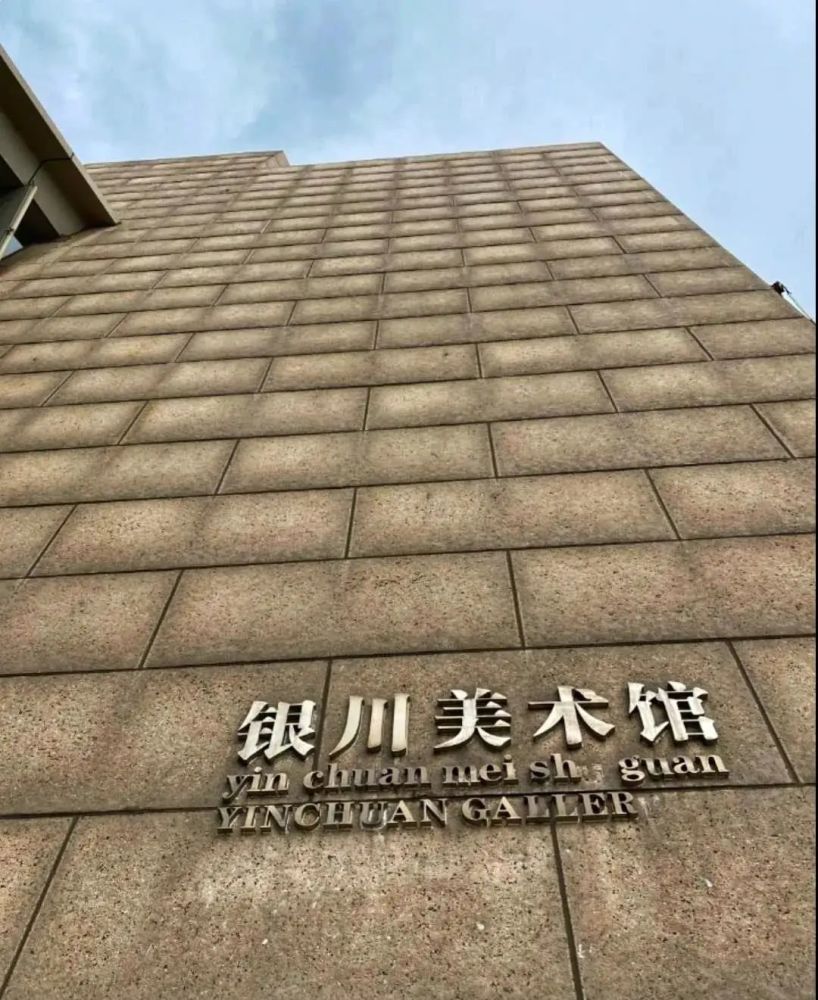 银川美术馆现在科技时代~除了5d剧场还有各式各样的方式将银川全方位