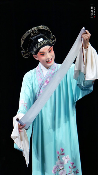 看昆曲必看精华版牡丹亭石小梅为何有这样的底气