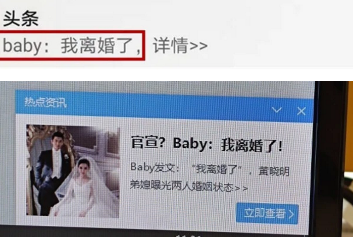 赵丽颖离婚爆发黄晓明婚变猜测,和baby被曝双双出轨,知情人晒合同否认