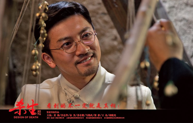 《杀生》:黄渤的演技出神入化,票房却仅仅2000万,如今热度不减_腾讯