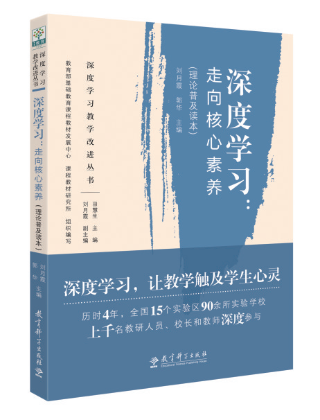 世界讀書日丨2021年教師不可錯過的十本好書