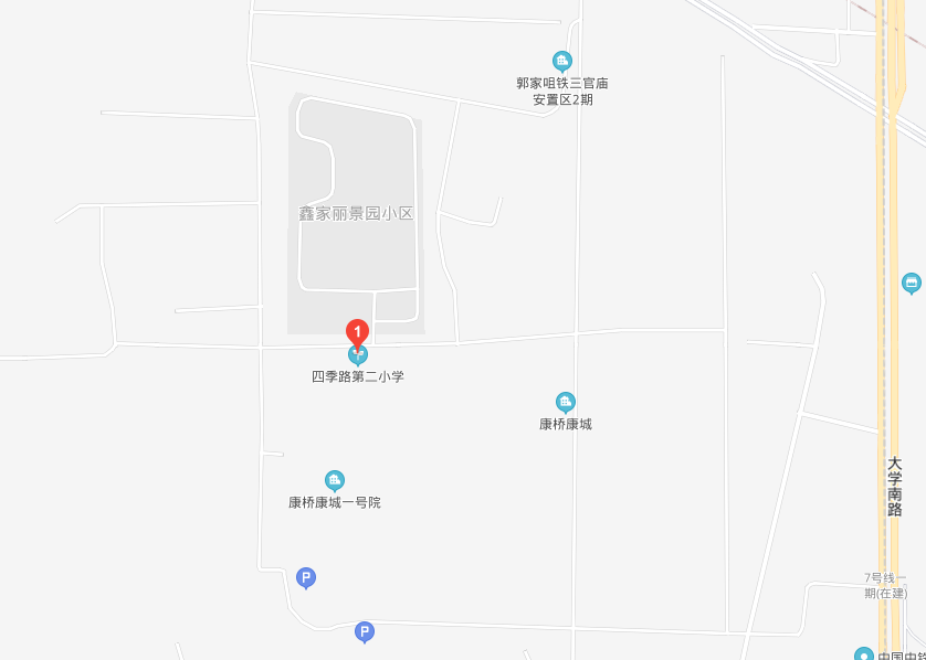 郑州二七区四季路第二小学招生简章 腾讯新闻