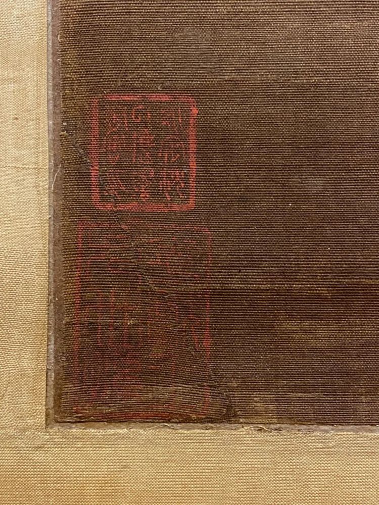 8 cmlot 165 1598-1652 陈洪绶(明) 仕女 设色绢本 立轴钤印:爱新觉罗