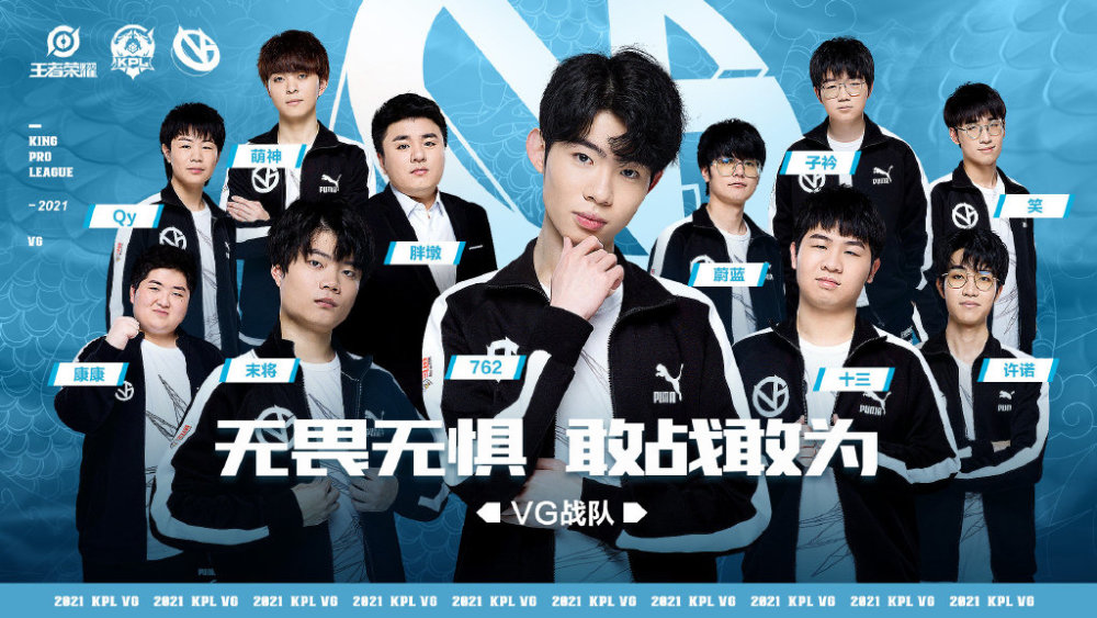 上海edgm迎战vg零封败绩能否悉数奉还