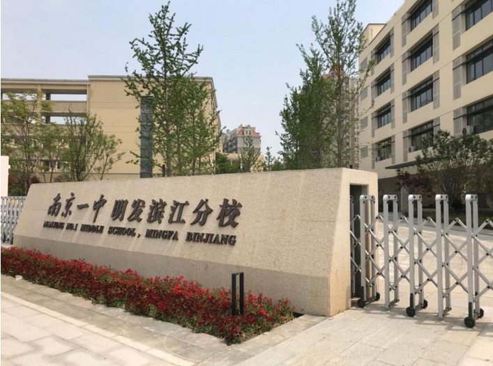 江北核心区被一中分校包场了_腾讯新闻