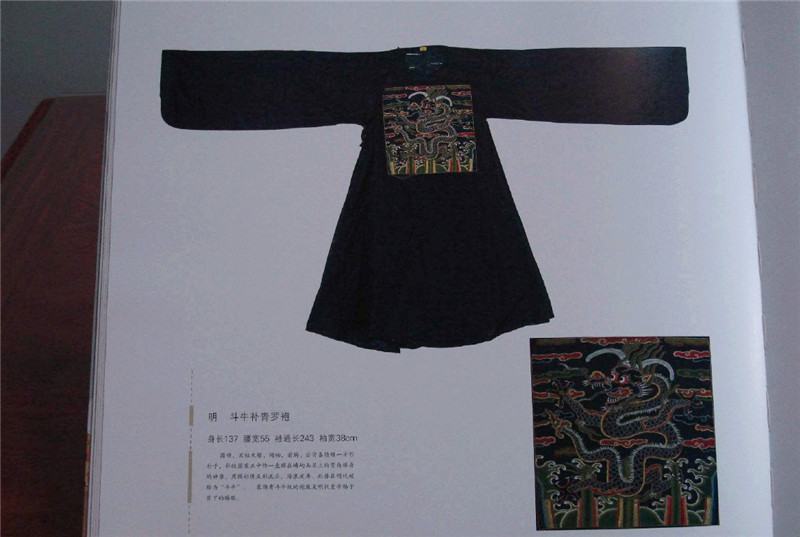 明朝锦衣卫服饰有哪些多大的官才能穿斗牛服