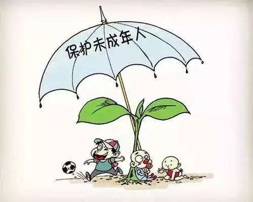 "未"你护航|"新未保法"解读之家庭保护篇