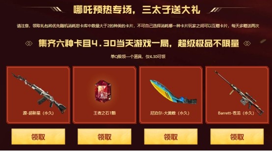 源-超新星,尼泊尔-大黄蜂豪礼直接领!