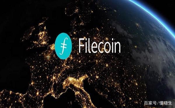 fil挖矿细则解读