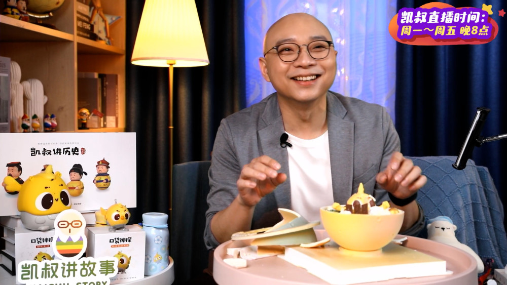 凯叔讲故事7周年精雕细琢儿童内容打造影响一代代中国人的童年品牌