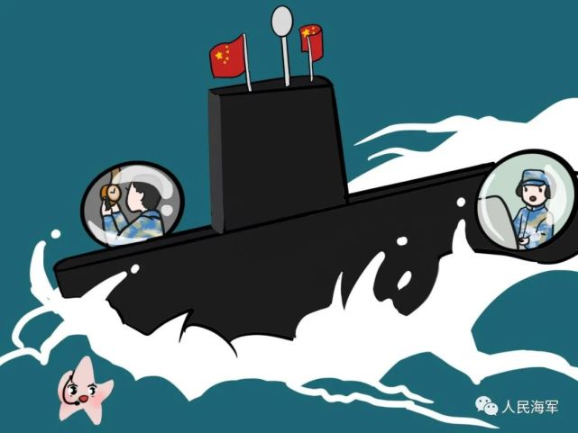 人民海军这份礼物请查收