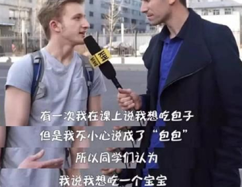 中文四六级即将到来看看外国人的真实吐槽学中文有多难