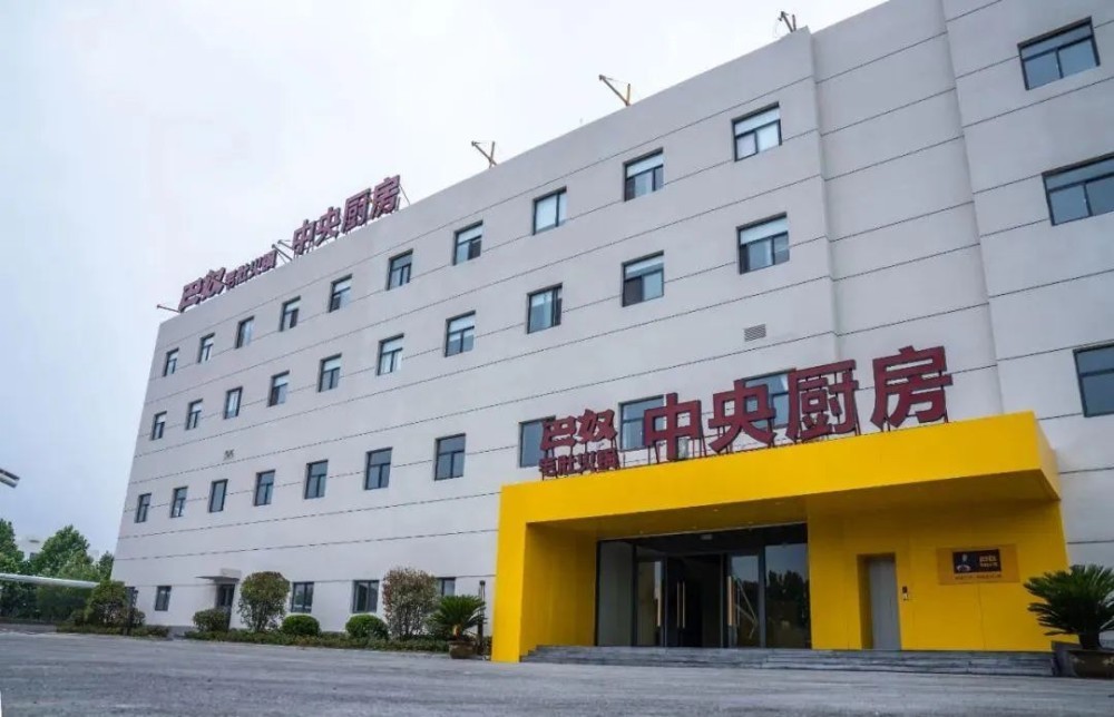 15亿巴奴为何如此重视