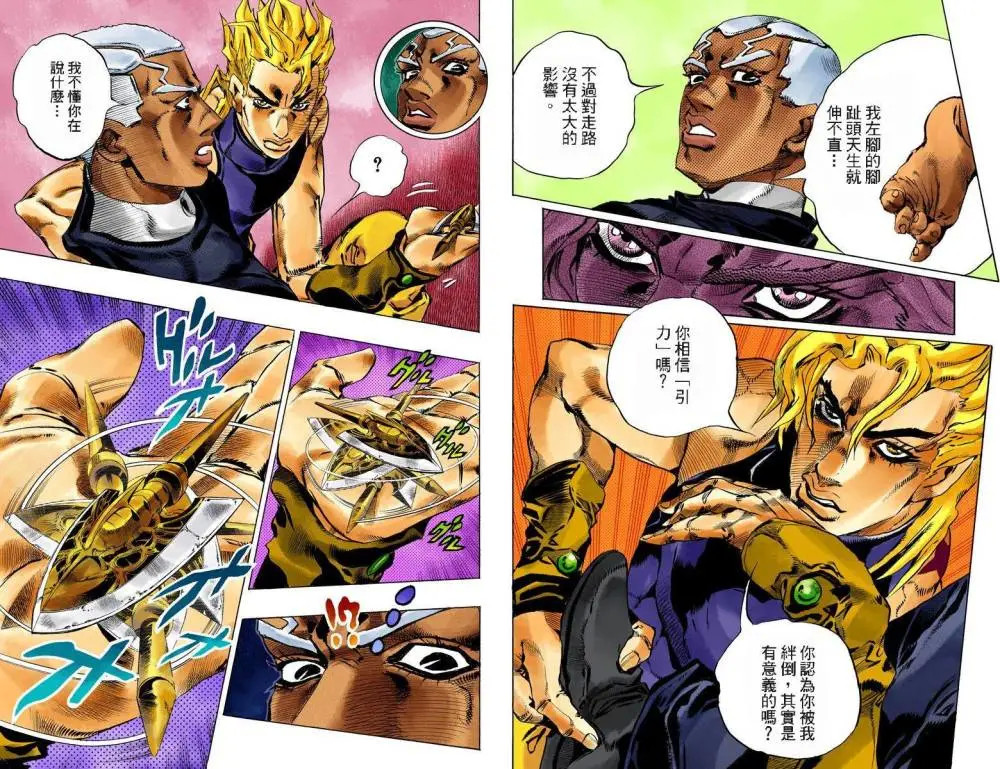 Jojo 普奇神父的屑属性纯属背锅 一切都是dio的罪过 腾讯新闻