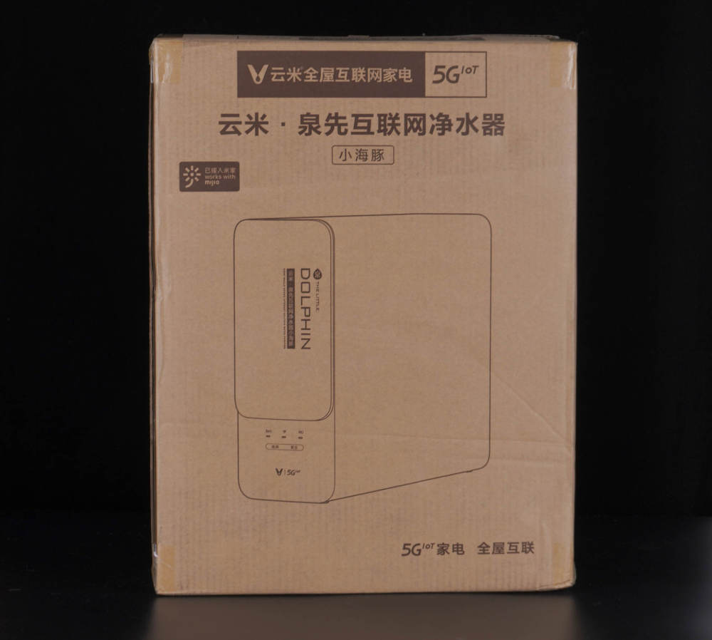 外包装就是这种羊皮纸包装,印有云米泉先互联网净水器字样,并且显示已