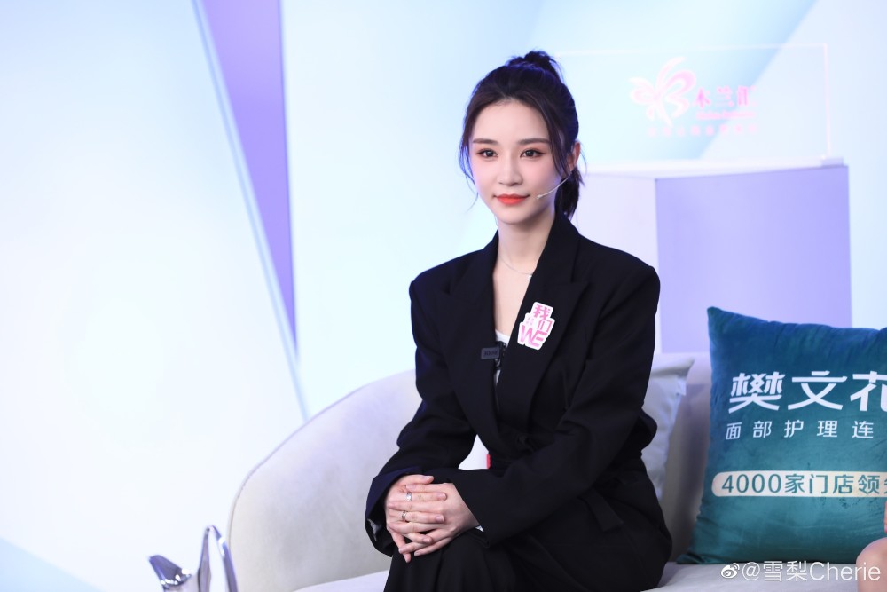 图片来源:微博@雪梨cherie"流量的本质其实是对用户时长的占领.