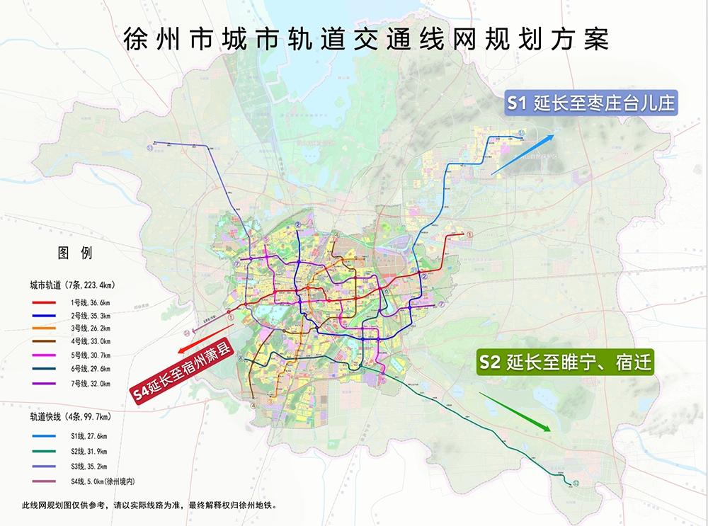 第三轮地铁规划研究也正在积极筹备中!