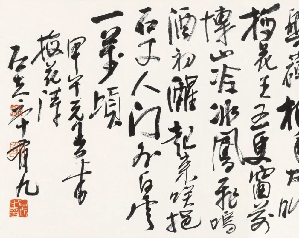 明道若昧郭石夫艺术展