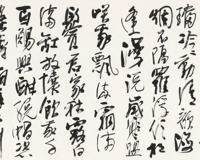 明道若昧郭石夫艺术展