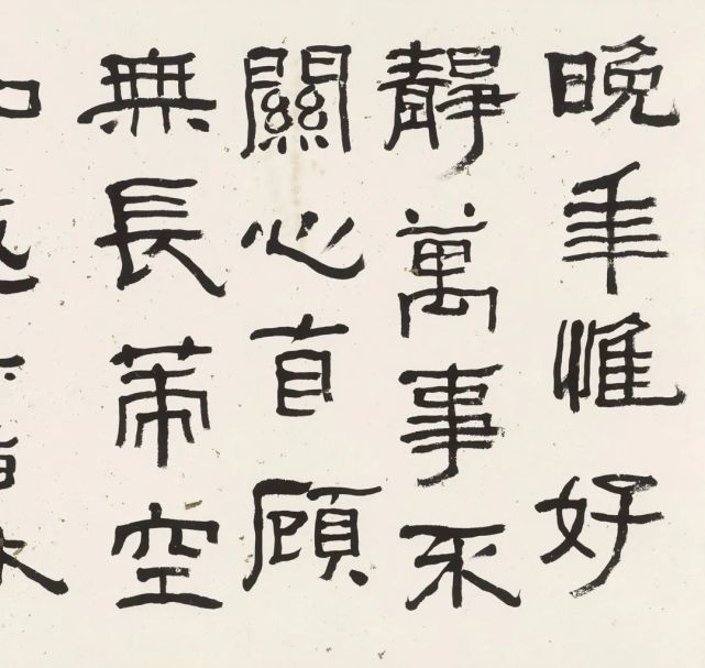 明道若昧郭石夫艺术展