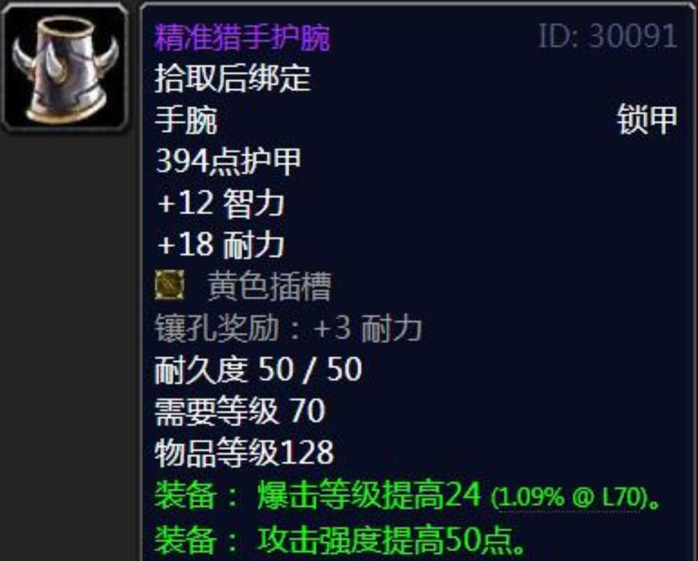 Tbc掉极品装备但不好过的boss 毒蛇神殿盲眼者或劝退金团 腾讯新闻