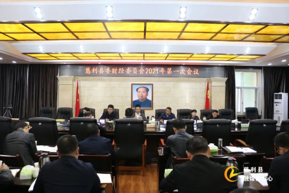 慈利gdp_慈利县第二季度高质量发展主要经济指标调度会召开