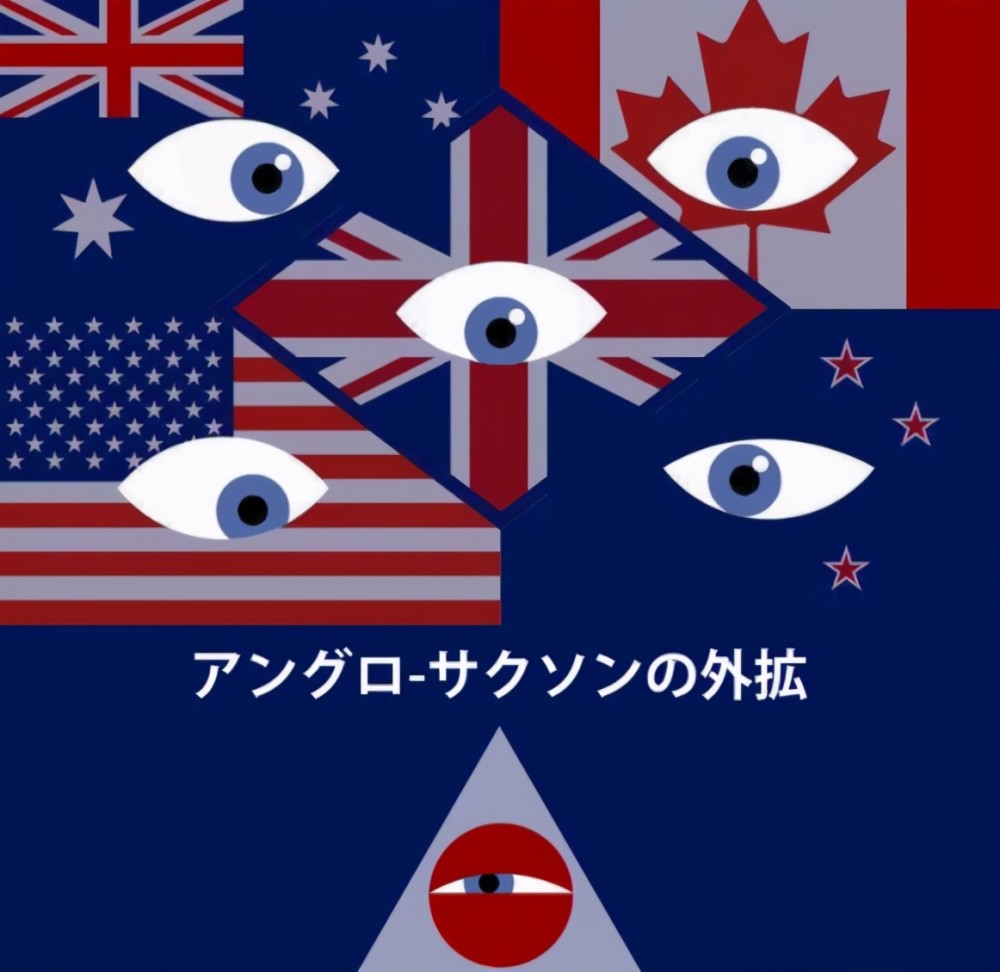 五眼联盟因中国闹内讧恐将变成四眼日本见缝插针请求加入