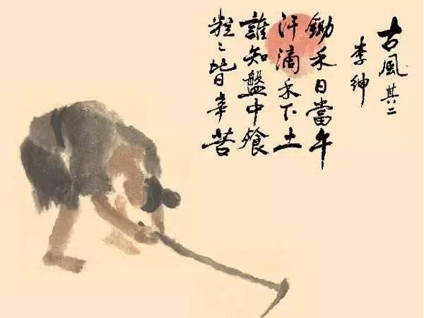 写出粒粒皆辛苦的李绅怎么最终会成为祸害百姓的贪官