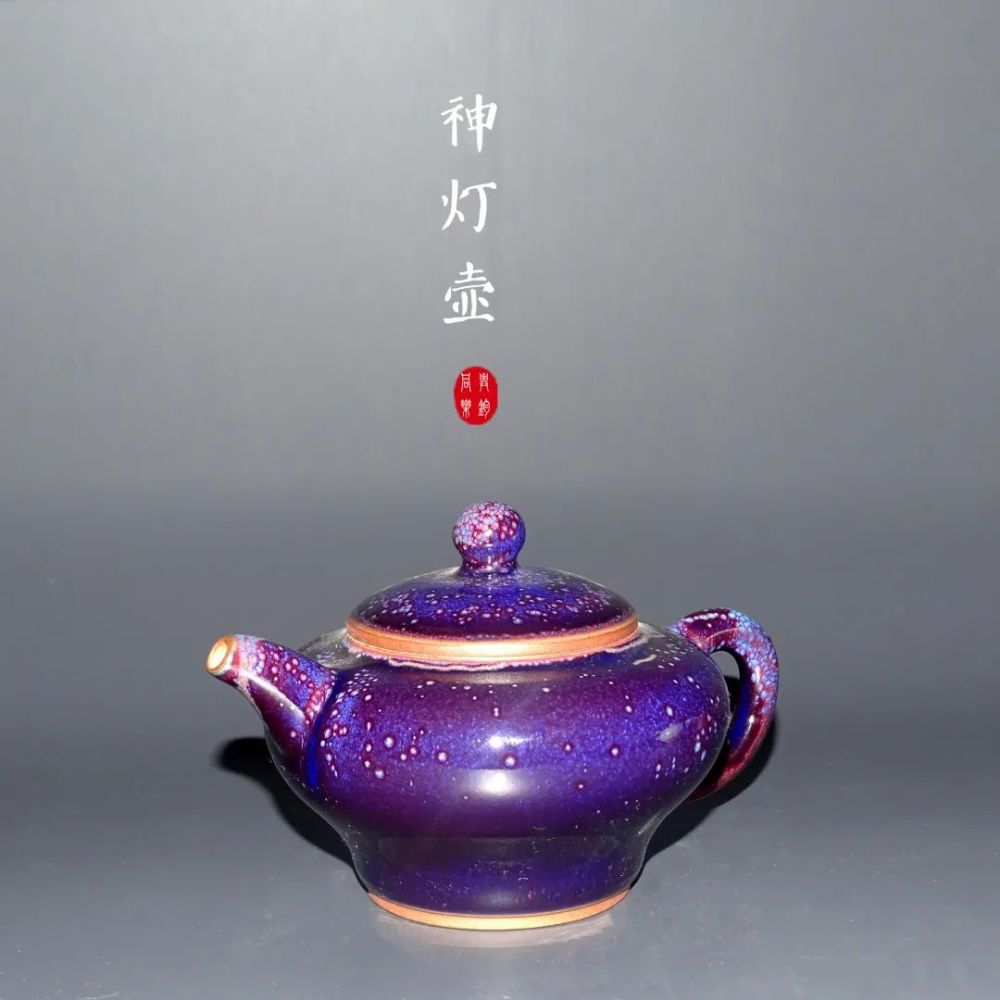 神灯壶|神秘与意蕴之美_腾讯新闻