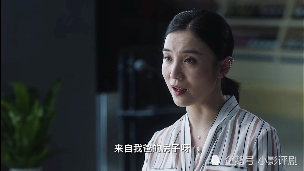 小舍得南建龙在蔡菊英面前是高端玩家长公主赵娜才是王者