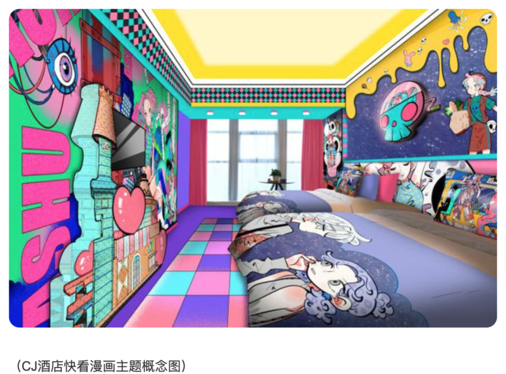 快看漫画商业化负责人牛国柱表示:"我们一直在思考,如何将线上的沉浸