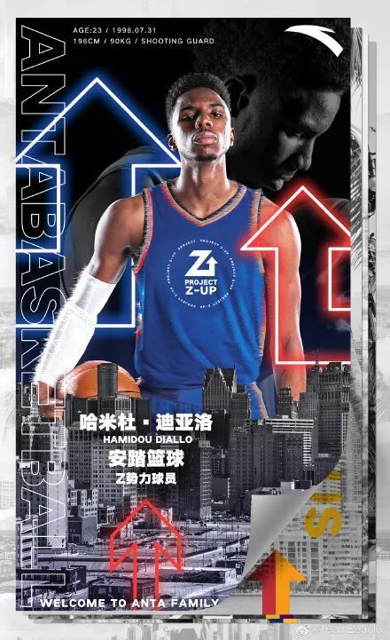 安踏再签nba球星zup阵容增至六人
