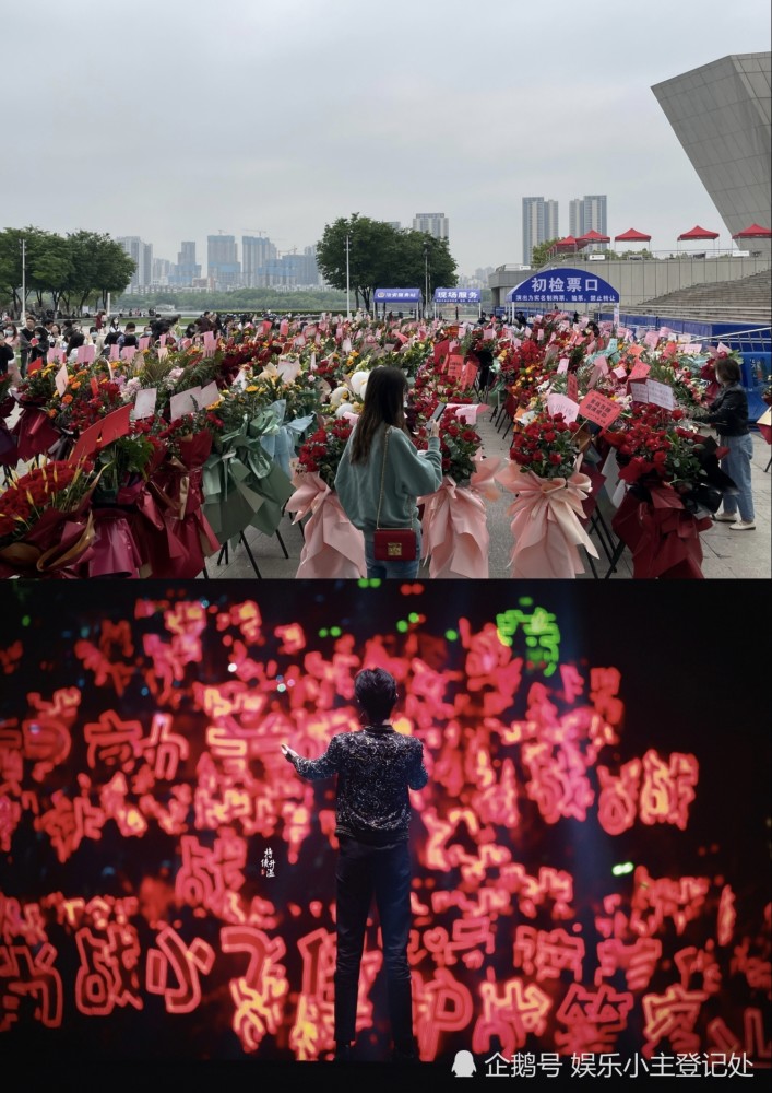 肖战如梦之梦现场再现奇观这些特别的花篮令人温暖又感动