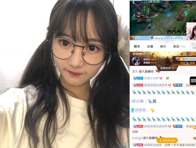 瓜妹深陷网暴漩涡,赖神的反应很无情|对抗路|赖神|王者荣耀|瓜妹