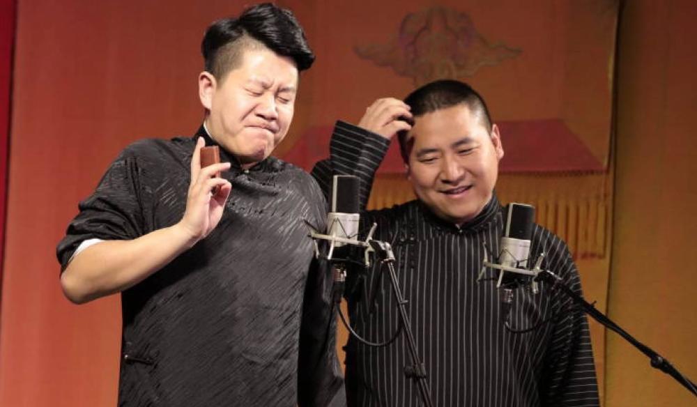 德云社演员微博发表不雅言论被热议网友郭德纲该好好管管了