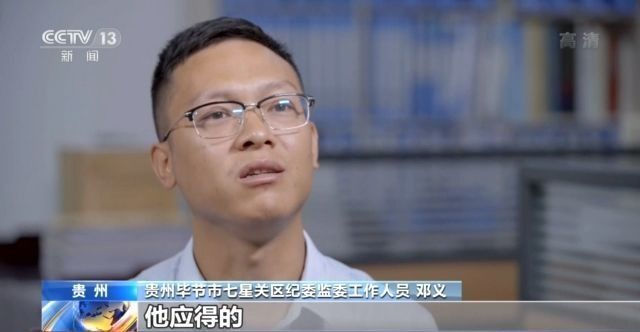 雁过拔毛小到救济大米大到扶贫工程这只小蝇都不放过