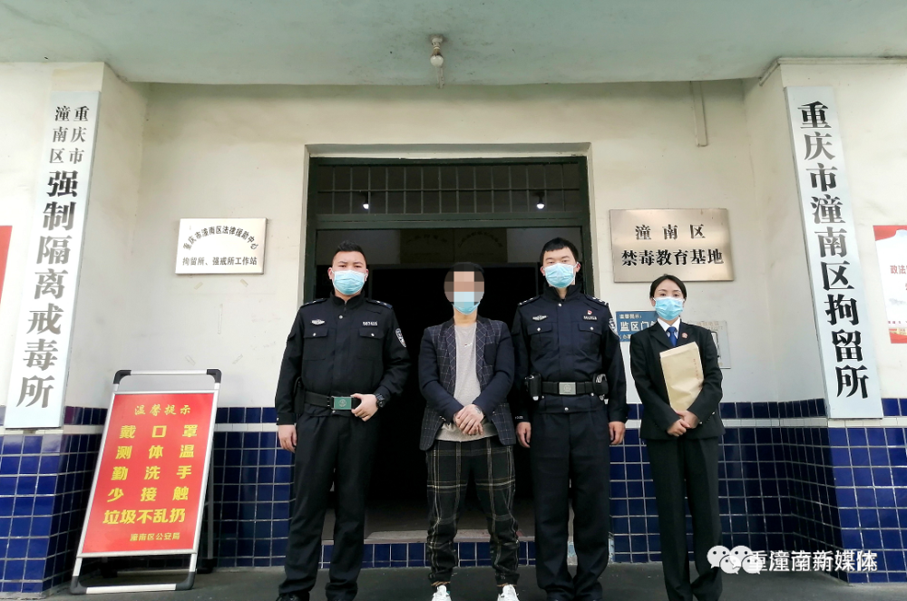 潼南一男子再次家暴被拘留