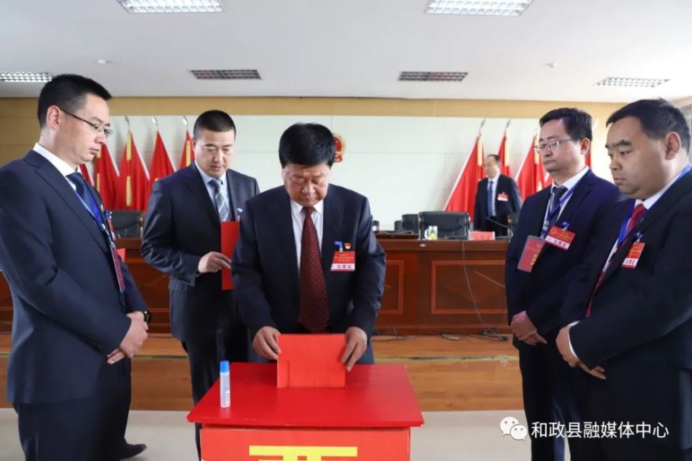 两会快讯马寿龙当选和政县人民政府县长